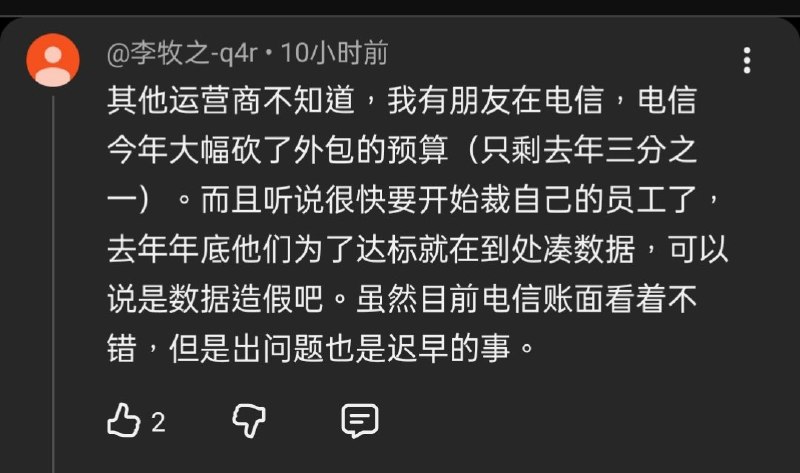 Lawrence 精卫