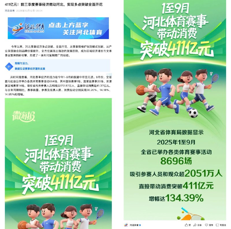 李老师不是你老师