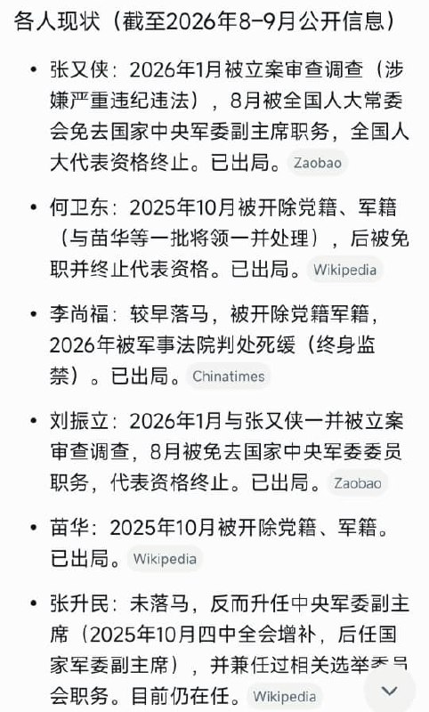 王局拍案