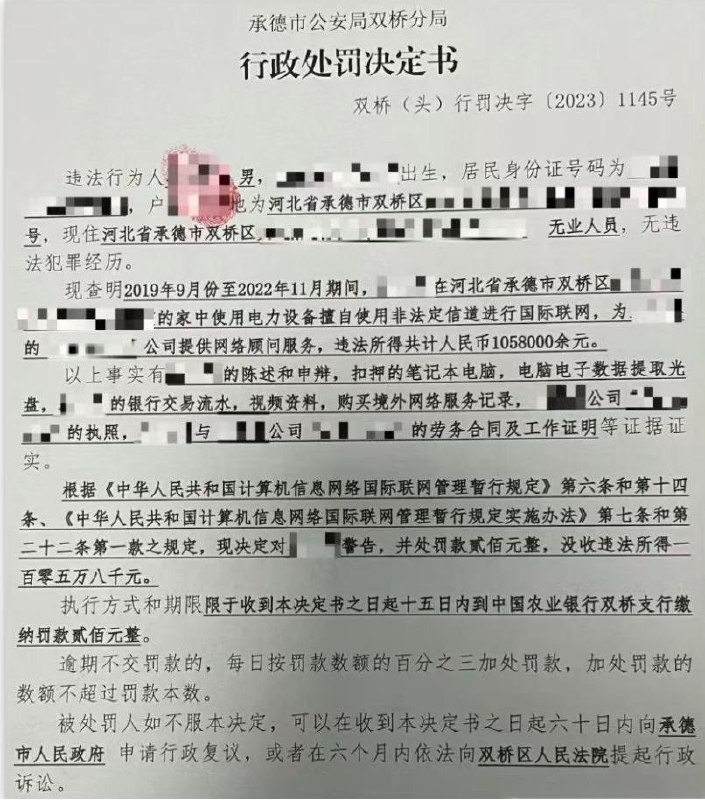小弟调调
