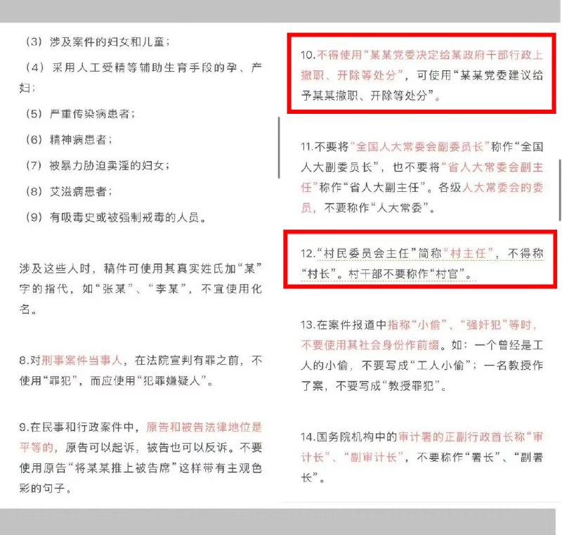 作家崔成浩