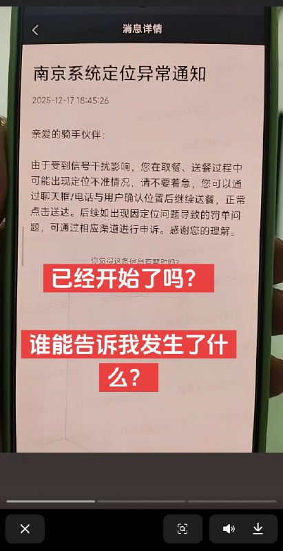 王局拍案