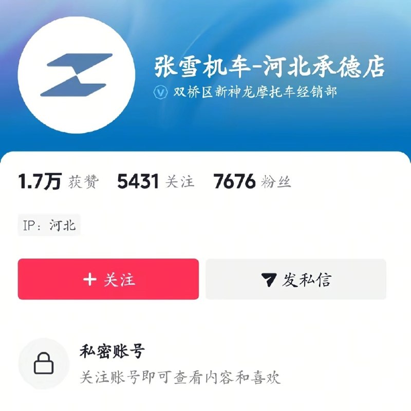王局拍案