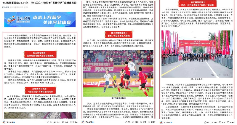 李老师不是你老师