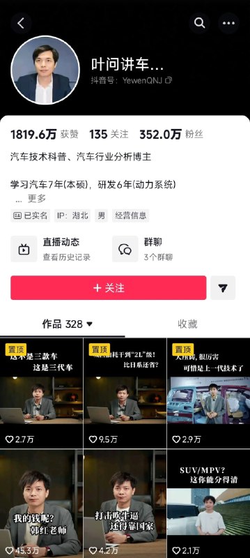 王局拍案