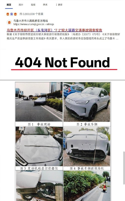 王局拍案