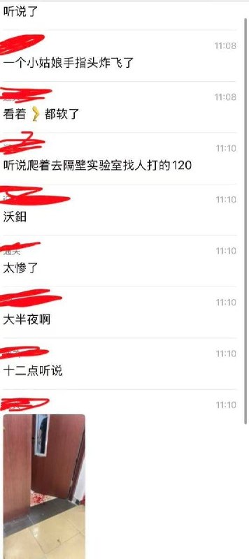 1.【北化研究生实验爆炸失去3根手指，学校通报“擅自进入未开放实验室”引争议】8月5日，北京化工大学一名研究生暑假期间做实验时发生爆炸，5根手指被炸断，最终接回2根，失去3根手指