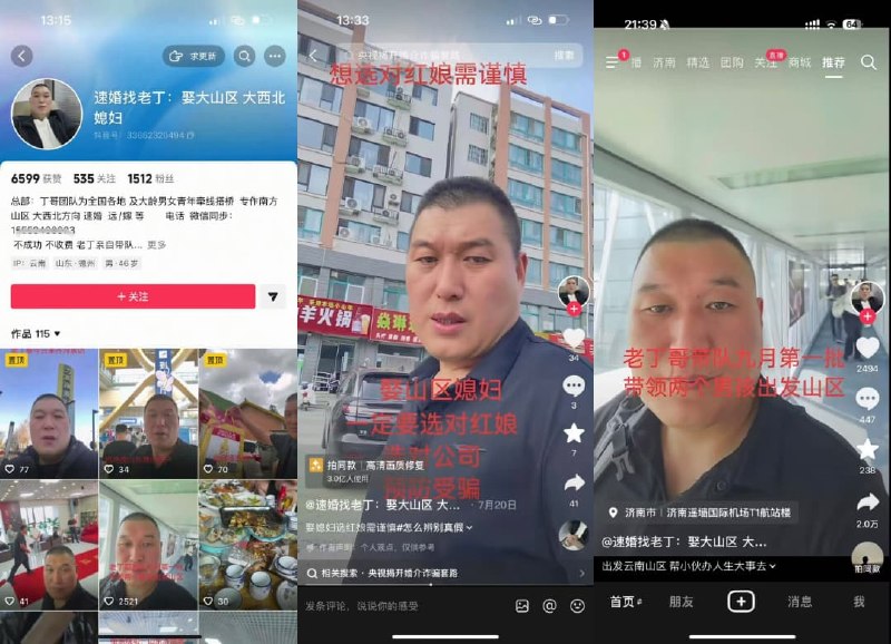 王局拍案