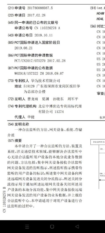 李老师不是你老师