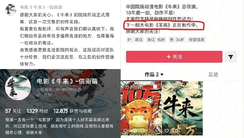 王局拍案