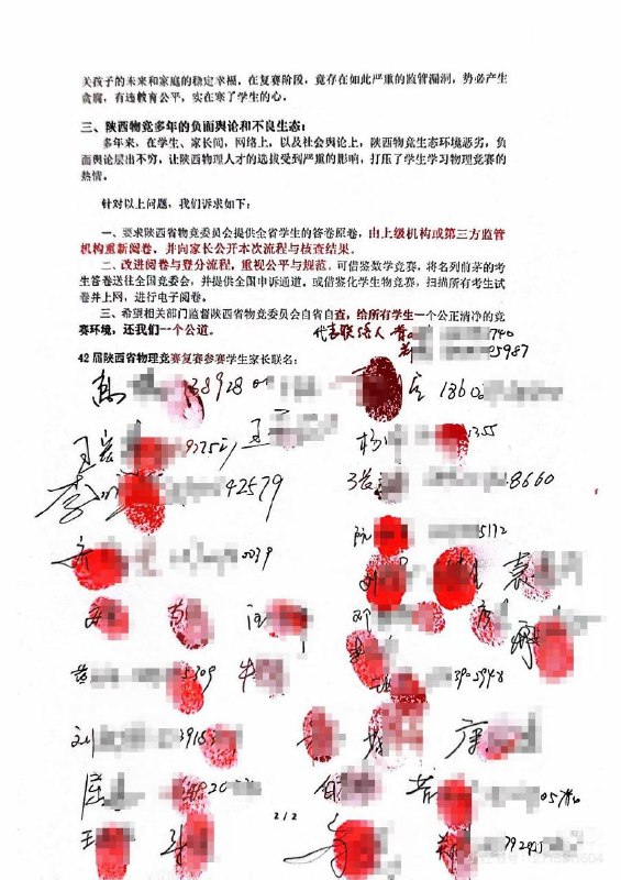 李老师不是你老师
