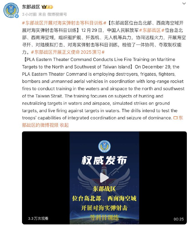 1.有台湾网友昨日抱怨称，台湾海底电缆有16处被恶邻切断，今天中国国防部就发布了明天围台演习公告