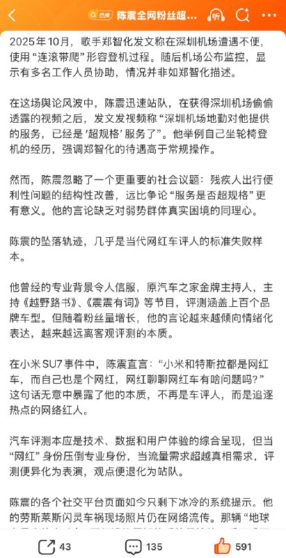王局拍案