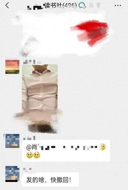 炸锅：医院主任在500人群组发露鸟照 还拒道歉…