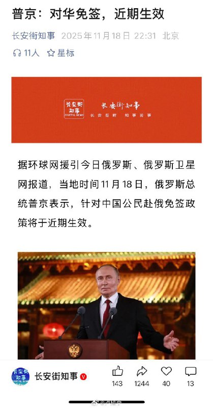 王局拍案