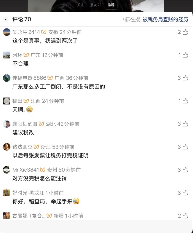 老司机