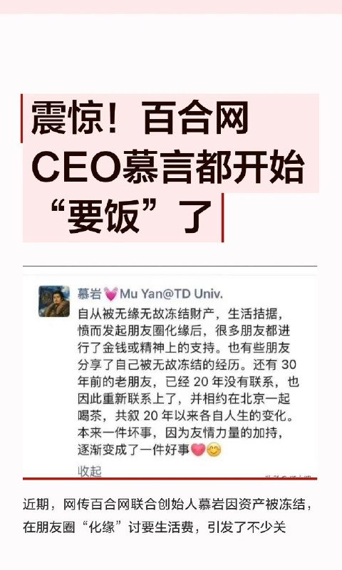 大厂白洁