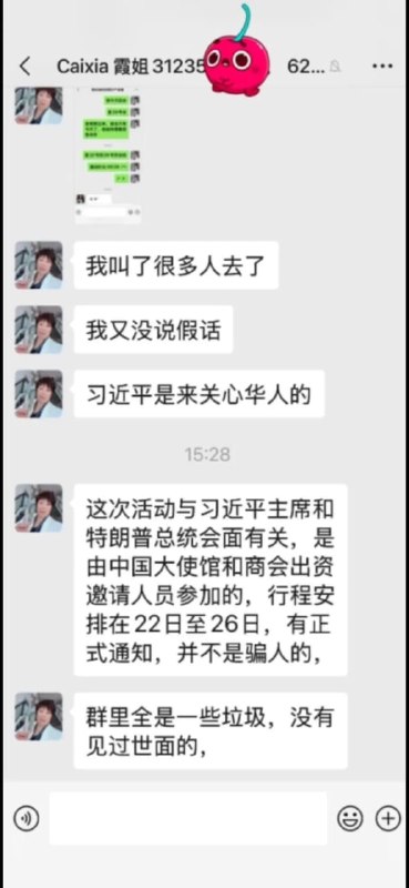 王局拍案