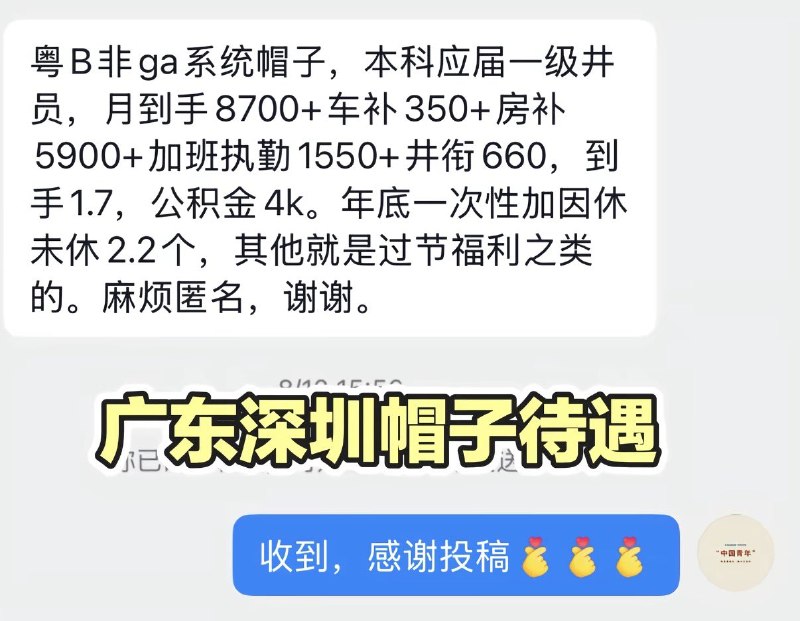 默默