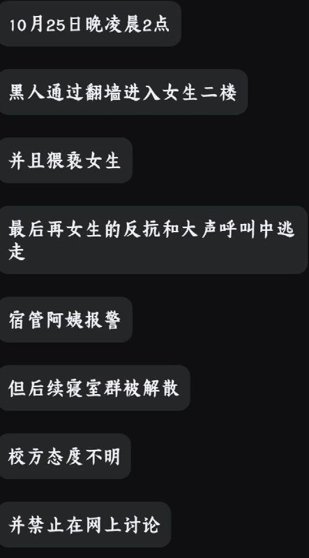 后续