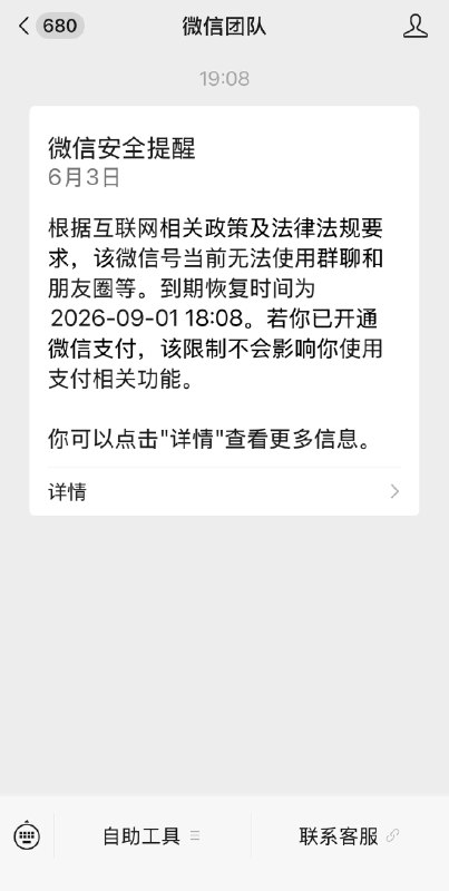 李承鹏（大眼哥）
