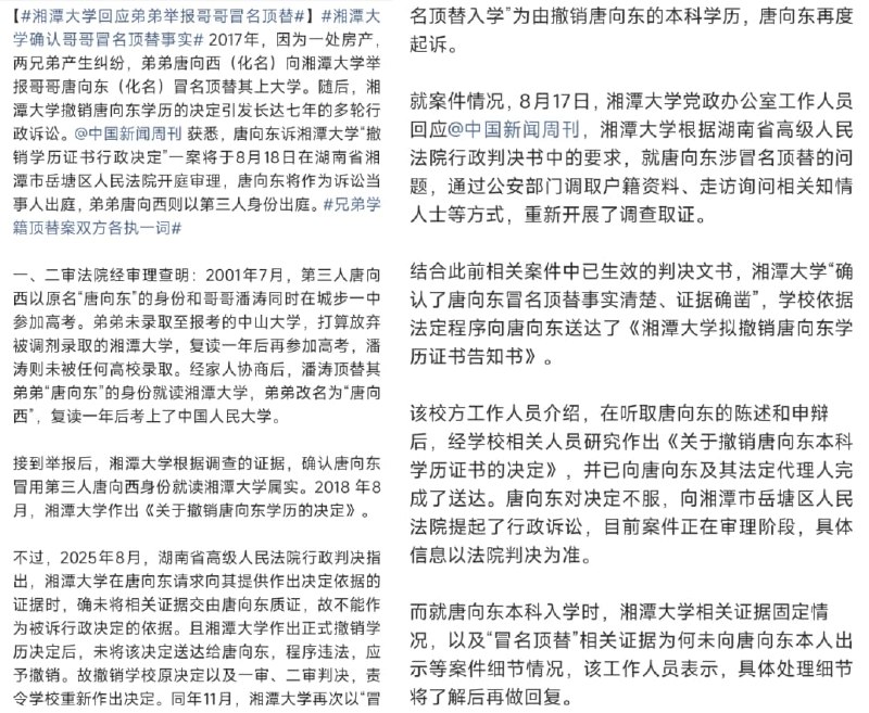 王局拍案