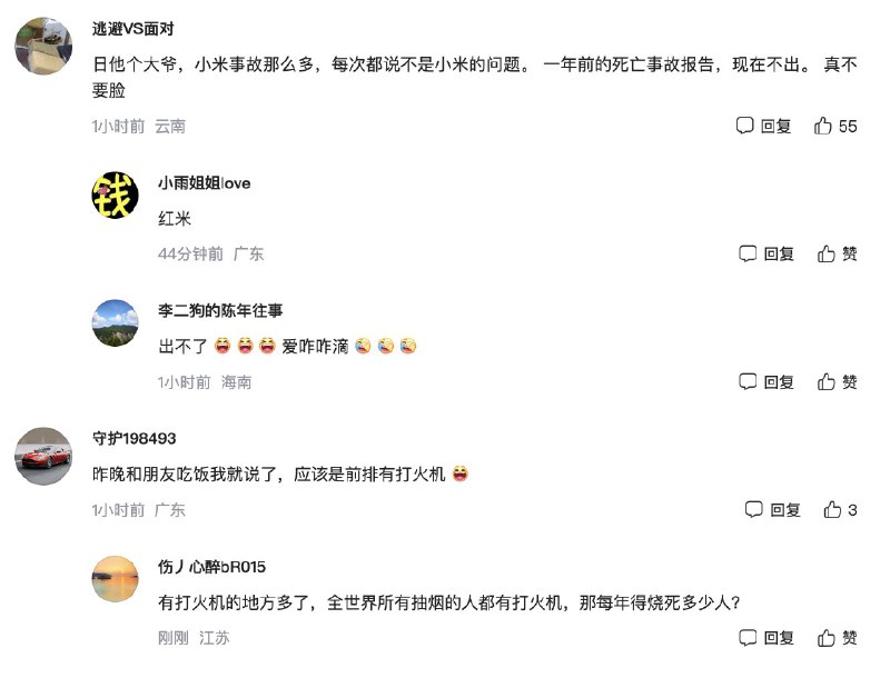 王局拍案