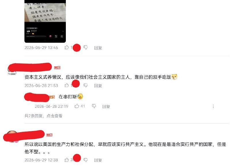 留学生体验食物银行引热议，网友