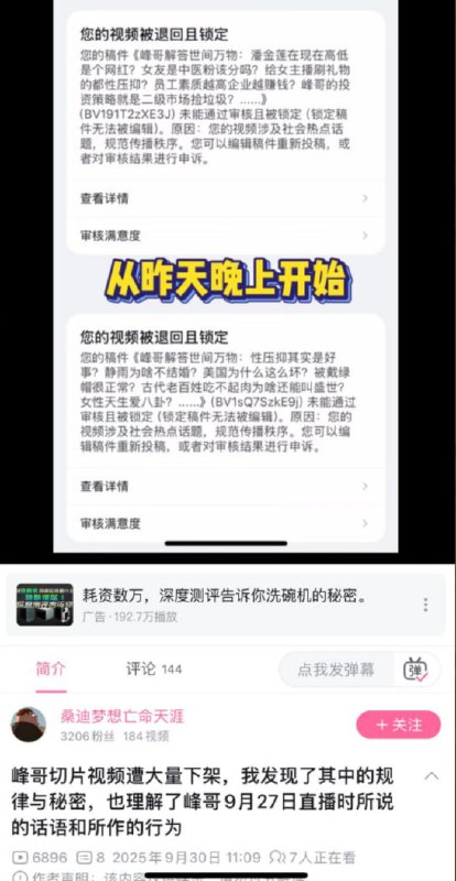 李老师不是你老师