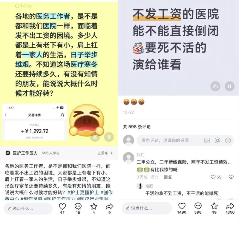 王局拍案