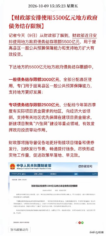 税后中国(变化已经发生，风暴只是结果)