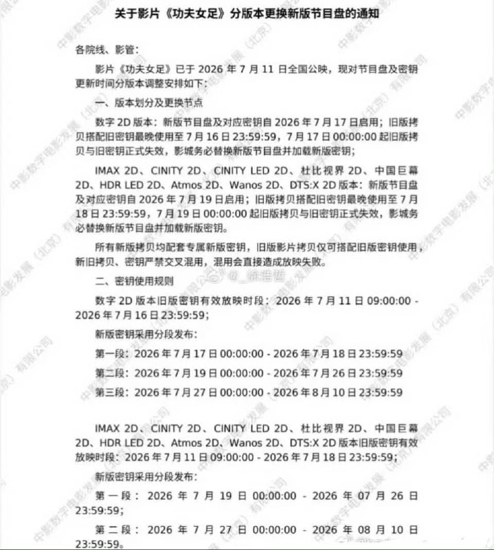 王局拍案