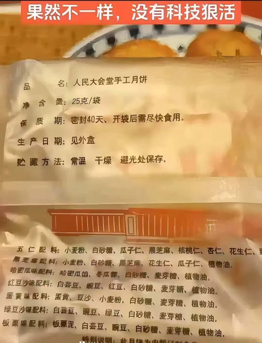 新闻调查