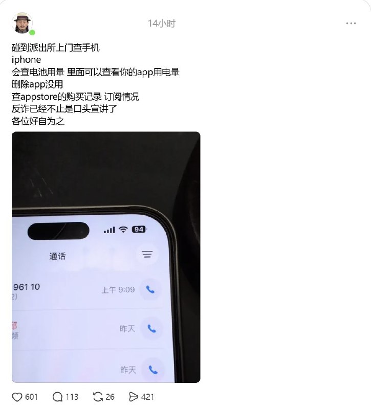 李老师不是你老师