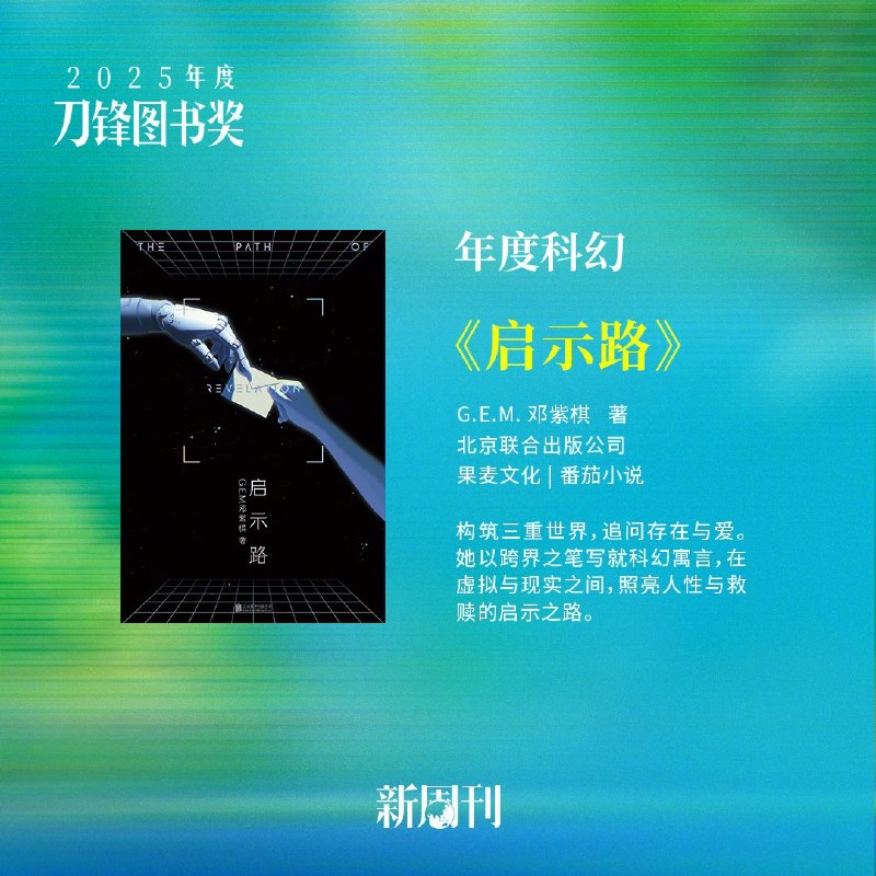王局拍案