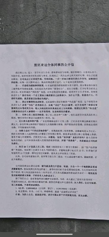 网友投稿