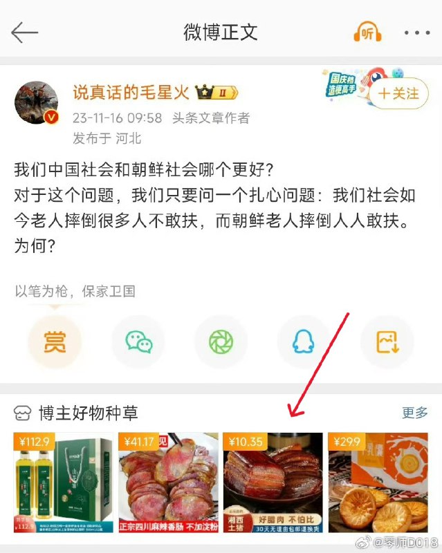 王局拍案
