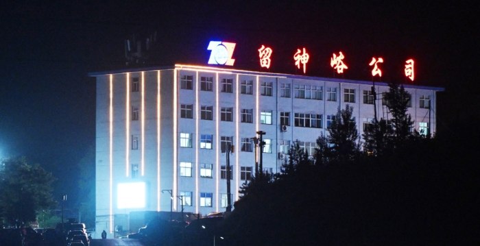 山西矿难 沁源县再查3人 民众指其“舍车保帅”