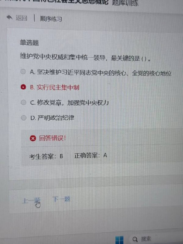 墙国蛙哈哈🐸