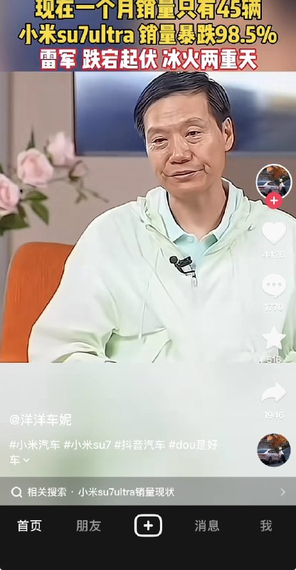 ziyousuiwo（随时更新中国新闻评论）