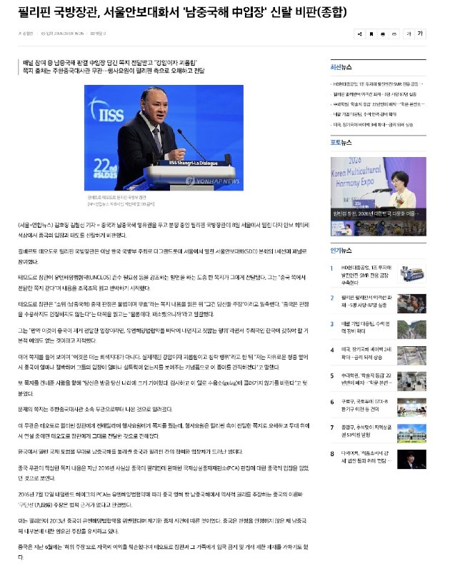 王局拍案