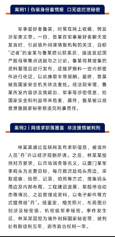 王局拍案