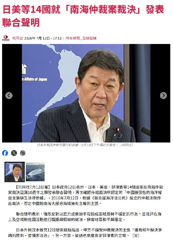 王局拍案