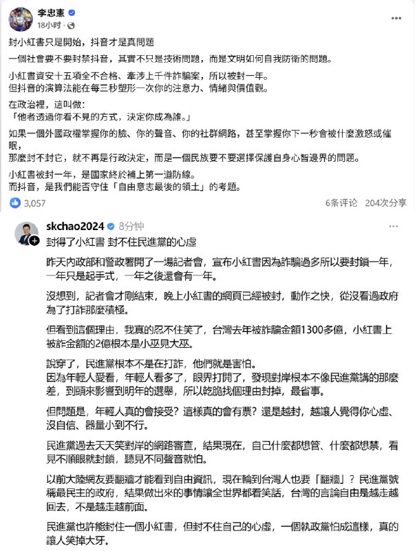 王局拍案