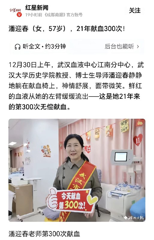 作家崔成浩
