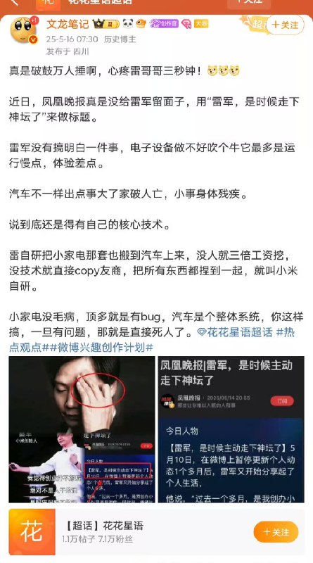 王局拍案