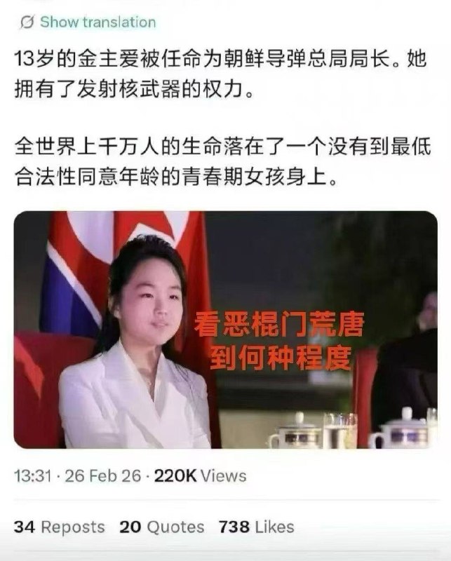 新闻焦点追踪（主编