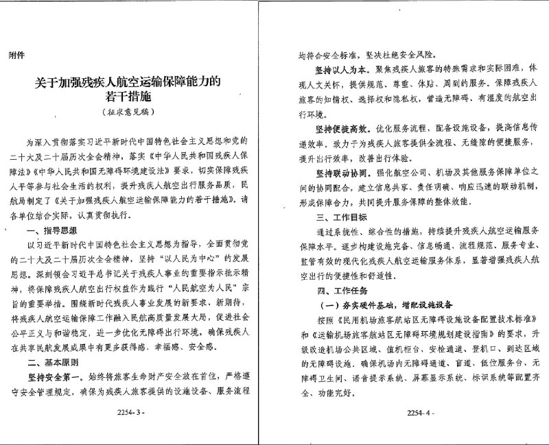 王局拍案