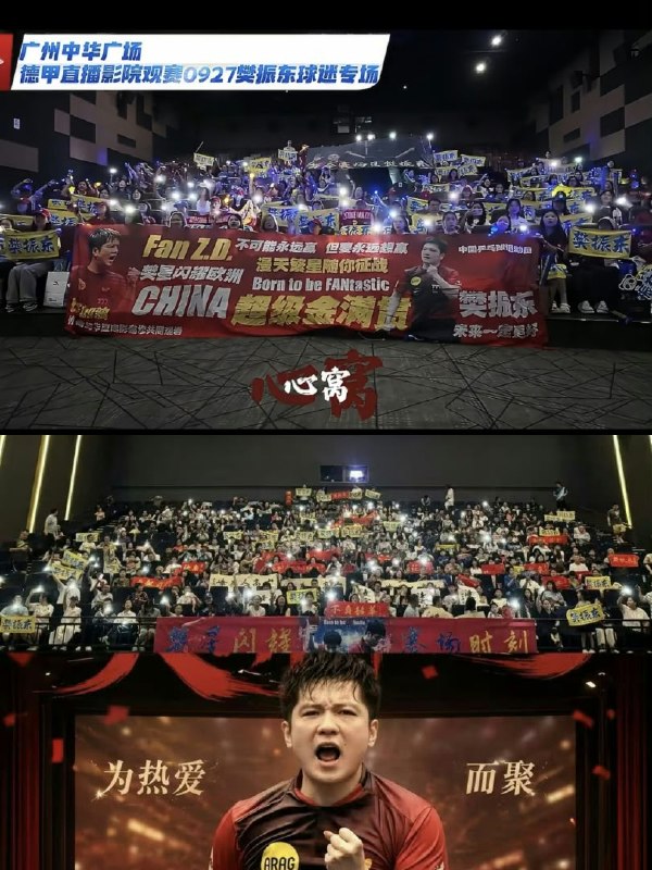王局拍案