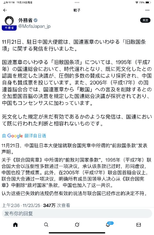 淘喵先生